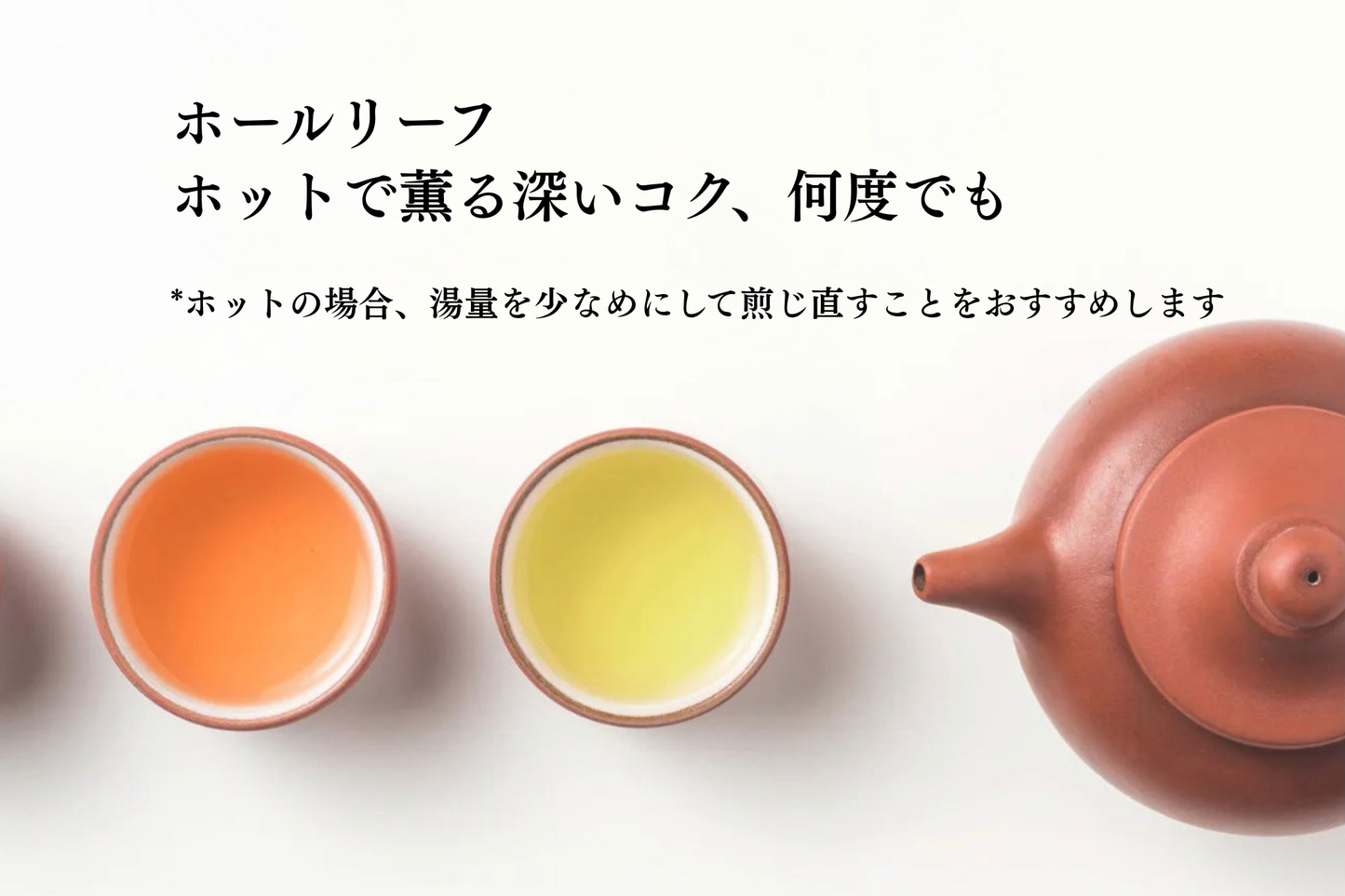台灣 Dripo シリーズ |ももかおるウーロン茶