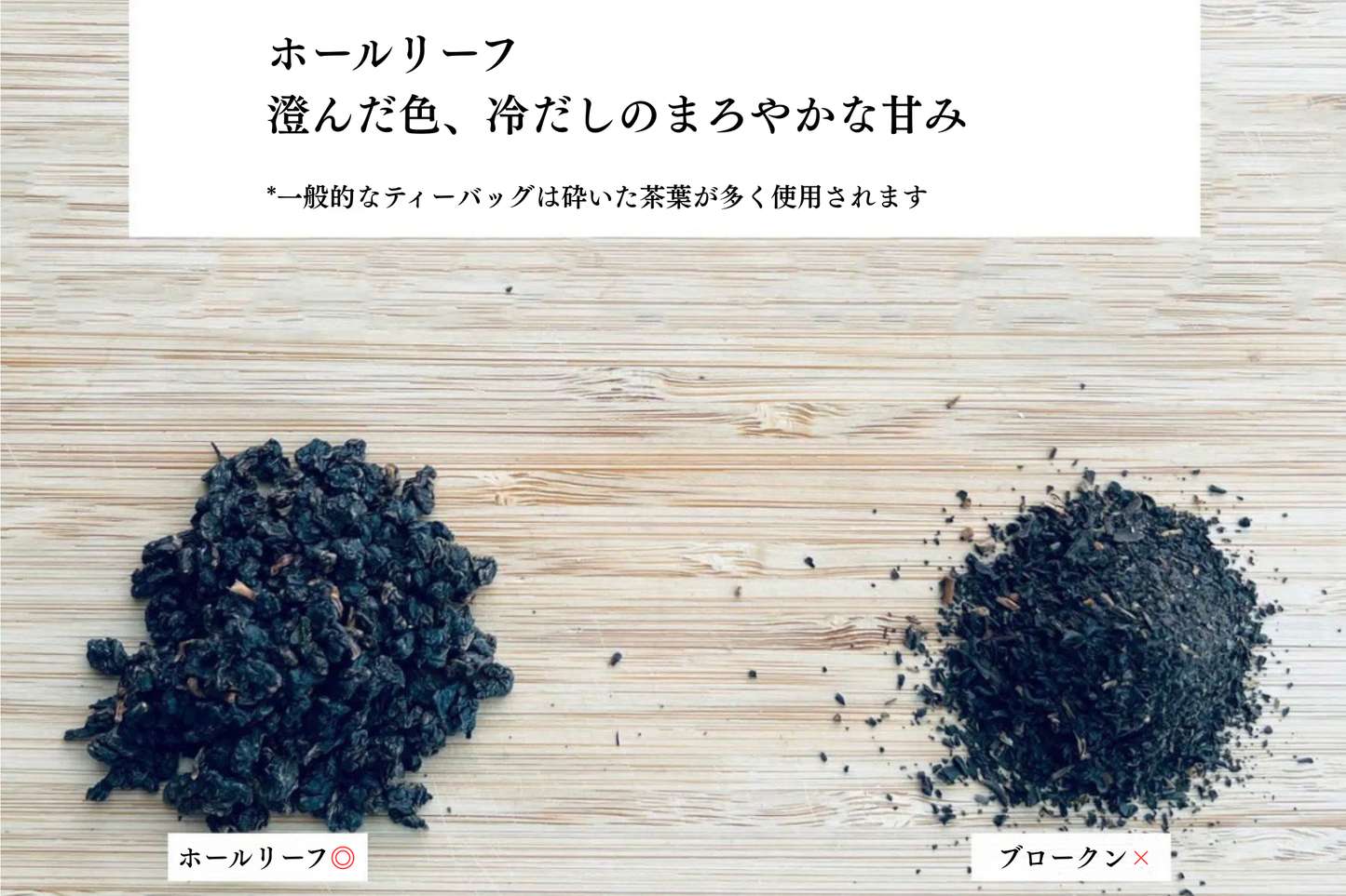 台灣 Dripo シリーズ |ももかおるウーロン茶